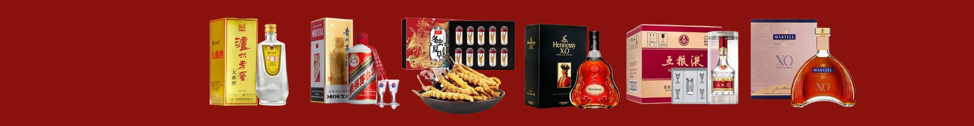 潍坊市潍城区鑫彩烟酒经营部