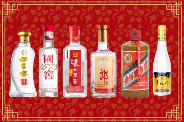 潍坊市潍城区回收名酒