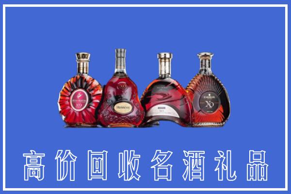 潍坊市潍城区回收洋酒