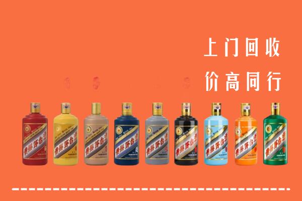 潍坊市潍城区回收茅台酒