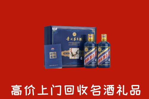 潍坊市潍城区回收生肖茅台酒