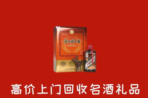 潍坊市潍城区回收贵宾特制茅台酒