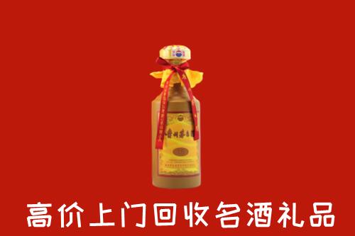 潍坊市潍城区回收十五年茅台酒