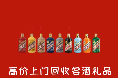 潍坊市潍城区回收纪念茅台酒