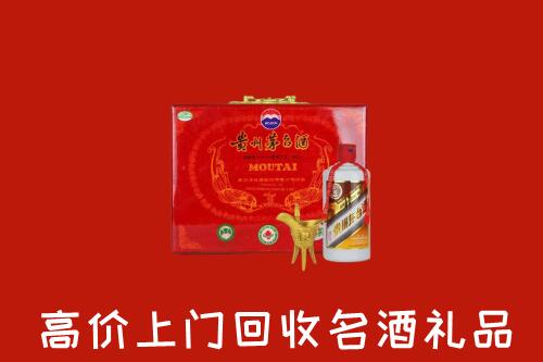 潍坊市潍城区回收茅台酒瓶