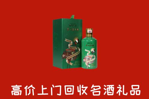 潍坊市潍城区回收出口茅台酒