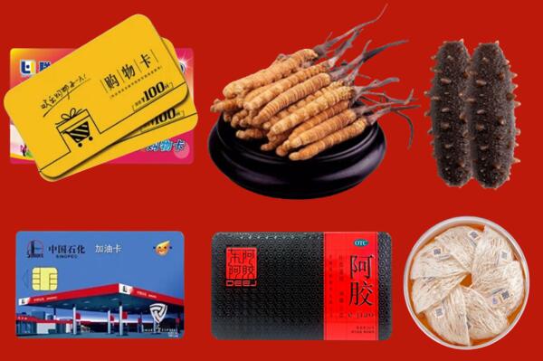 潍坊市潍城区回收礼品